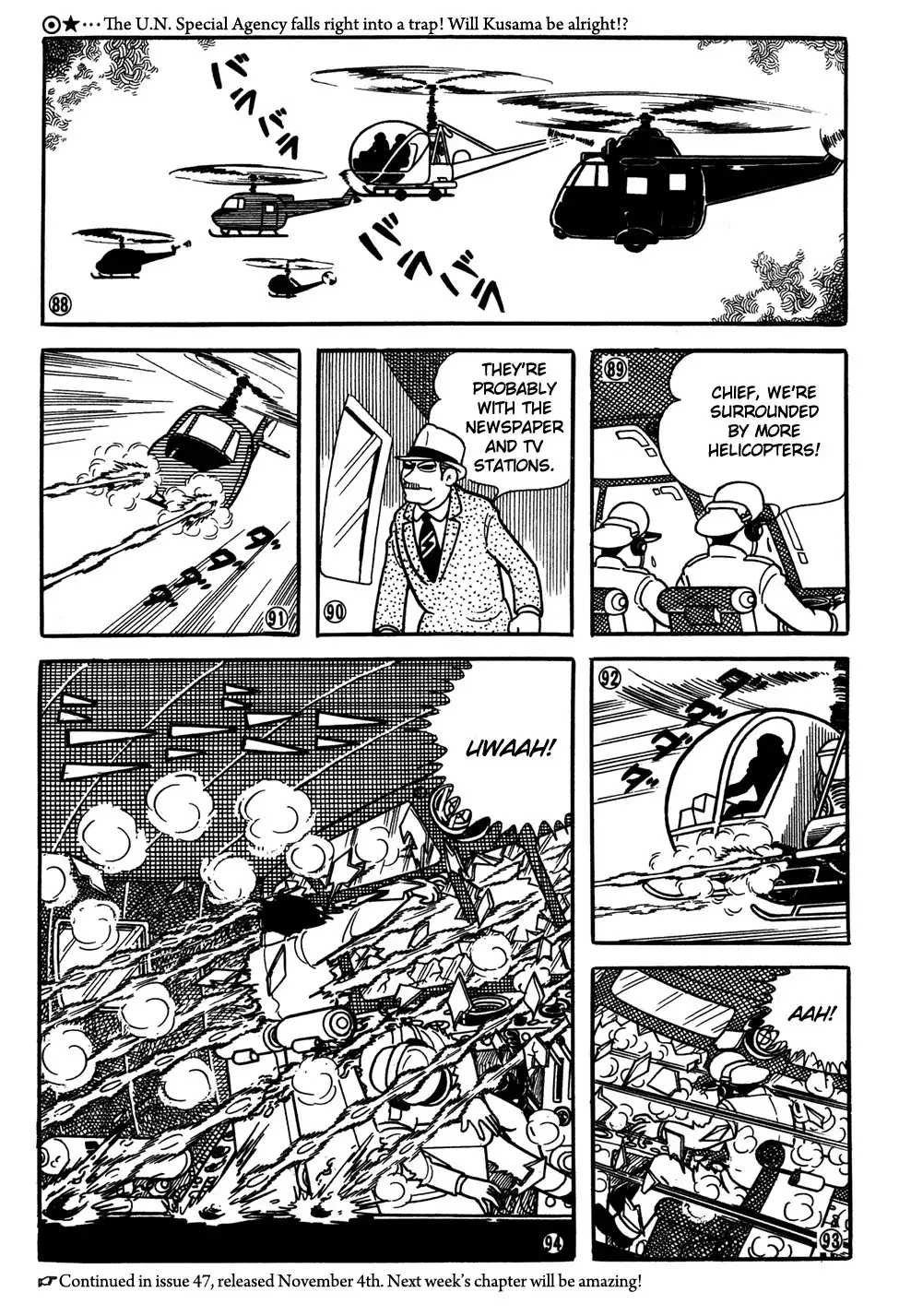 Giant Robo Chapter 27 14